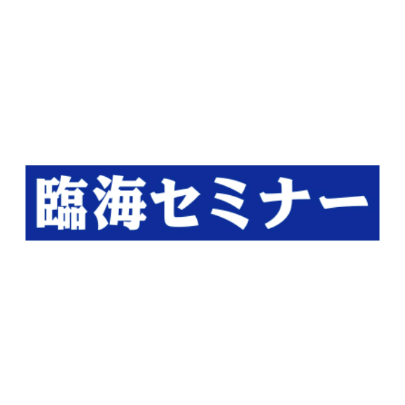 大学受験 臨海セミナー 大学受験科 厚木校の特徴を紹介 評判や料金 アクセスは 評判や口コミを紹介 じゅくみ る