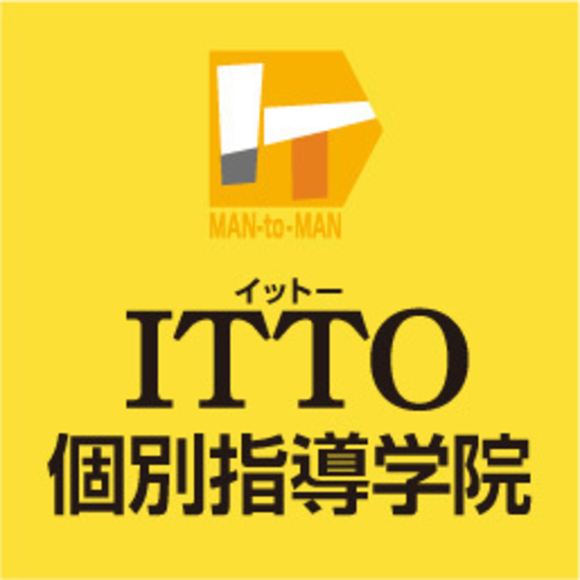 ITTO個別指導学院 羽生南校の特徴を紹介!アクセスや評判、電話番号は? 評判や口コミを紹介【塾み〜る】 ITTO個別指導学院 羽生南校の特徴を紹介!アクセスや評判、電話番号は? 評判や口コミを紹介【塾み〜る】