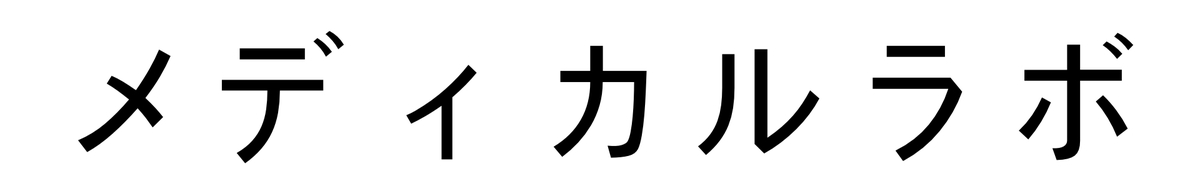 御茶ノ水駅の学習塾 予備校おすすめ22選 21年 大学受験塾や個別指導塾も 評判や口コミを紹介 じゅくみ る
